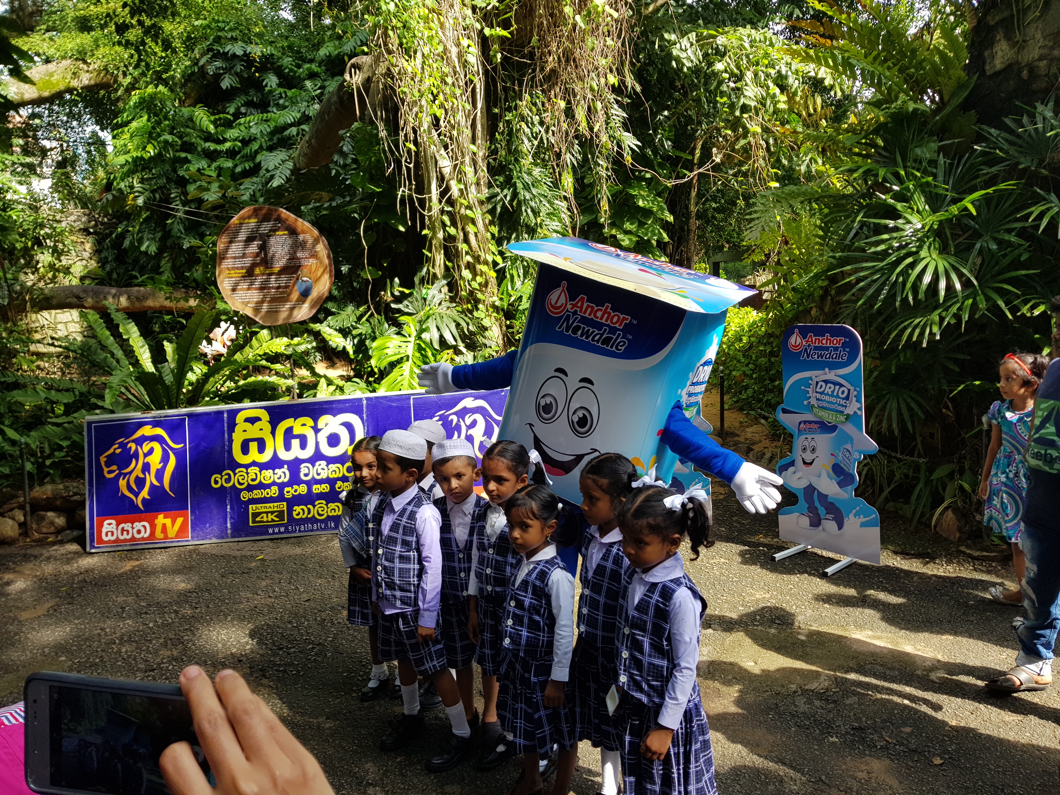 Children'S Day Zoo - Image 2